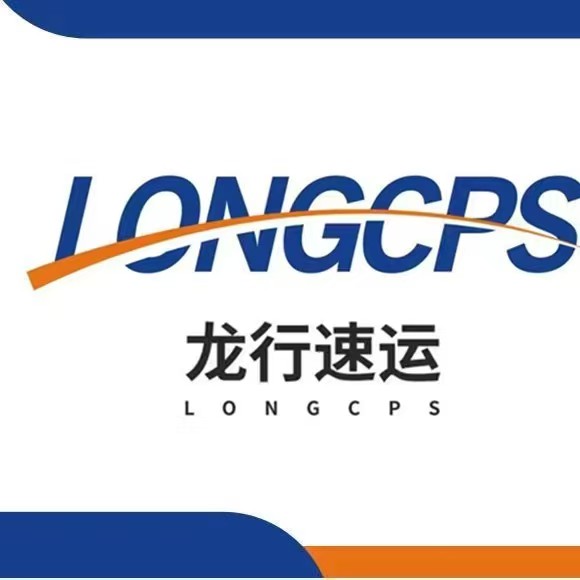 加拿大龙行供应链